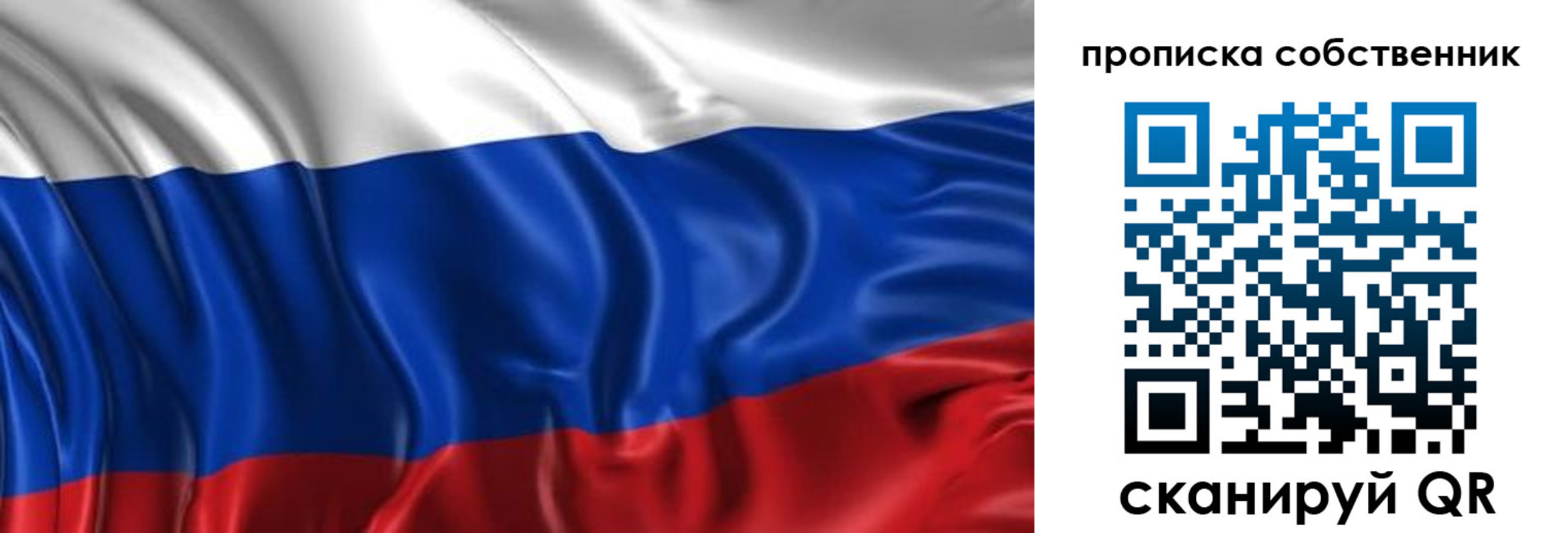 прописка для кредита в Светогорске