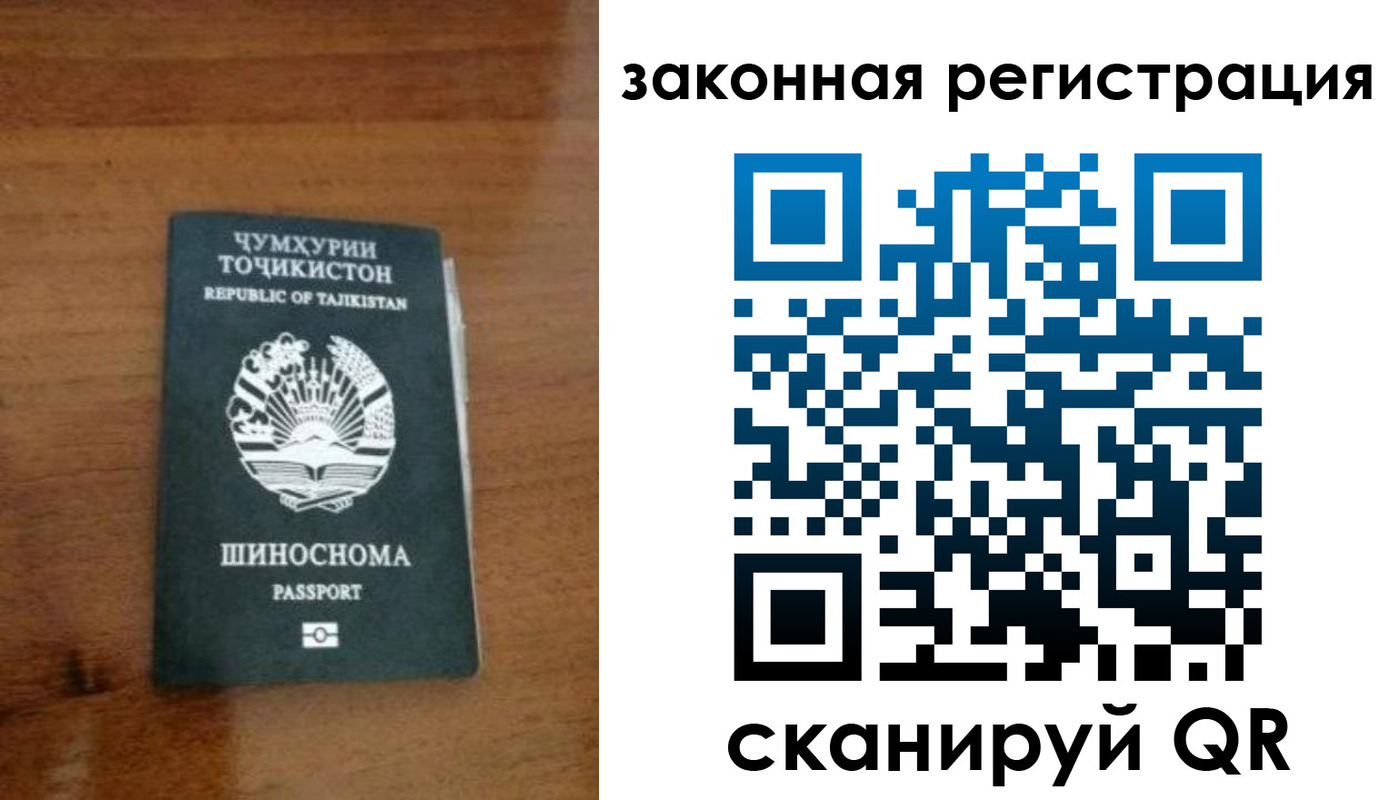 регистрация для школы в Светогорске