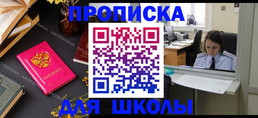 миграционный учет в Светогорске