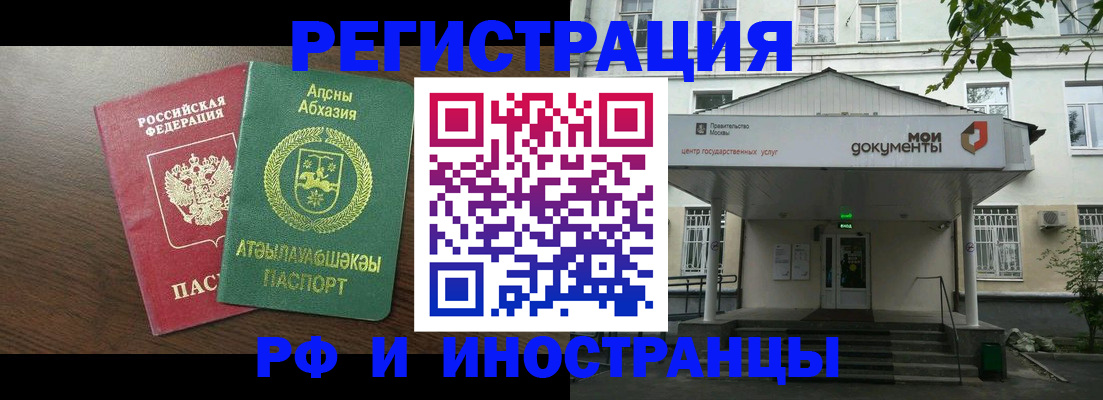 регистрация для школы в Светогорске